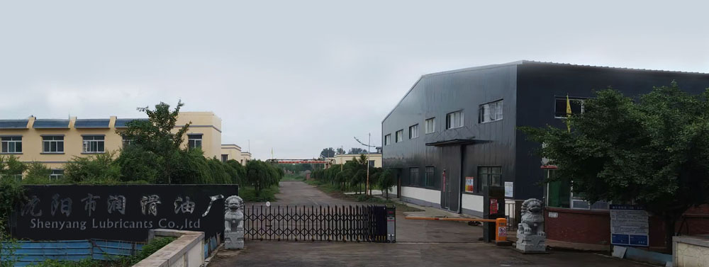 1639190113383820.jpg company.jpg