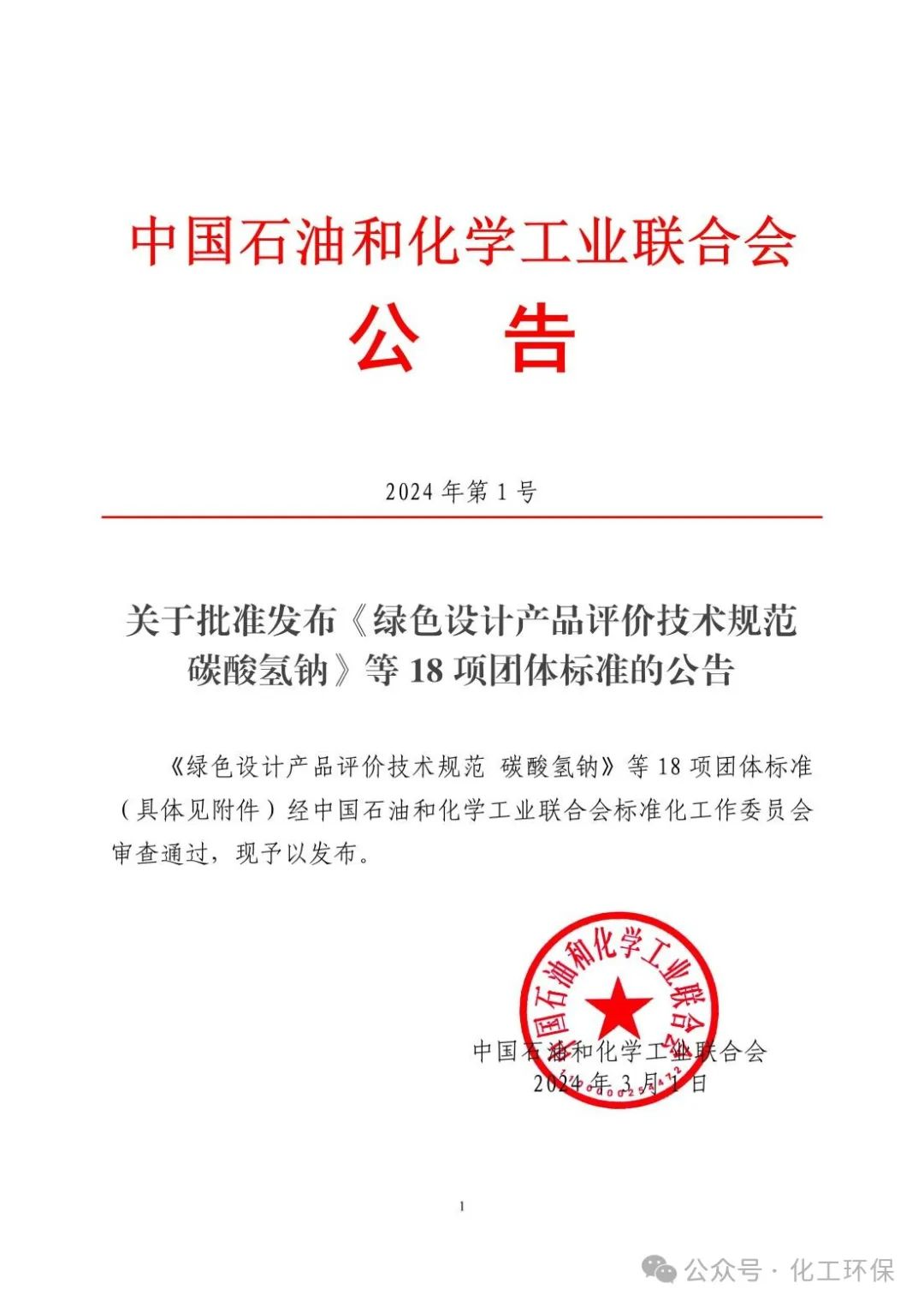 1709598461941756.png image.png